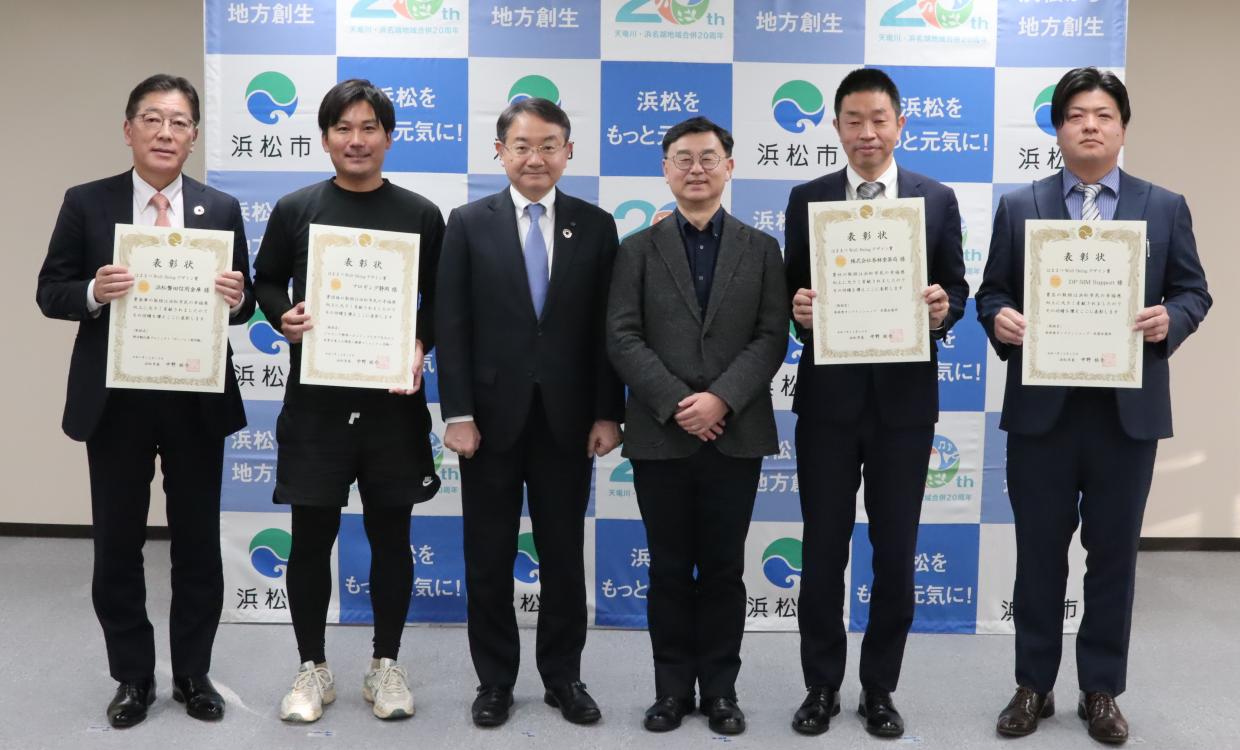 award2025