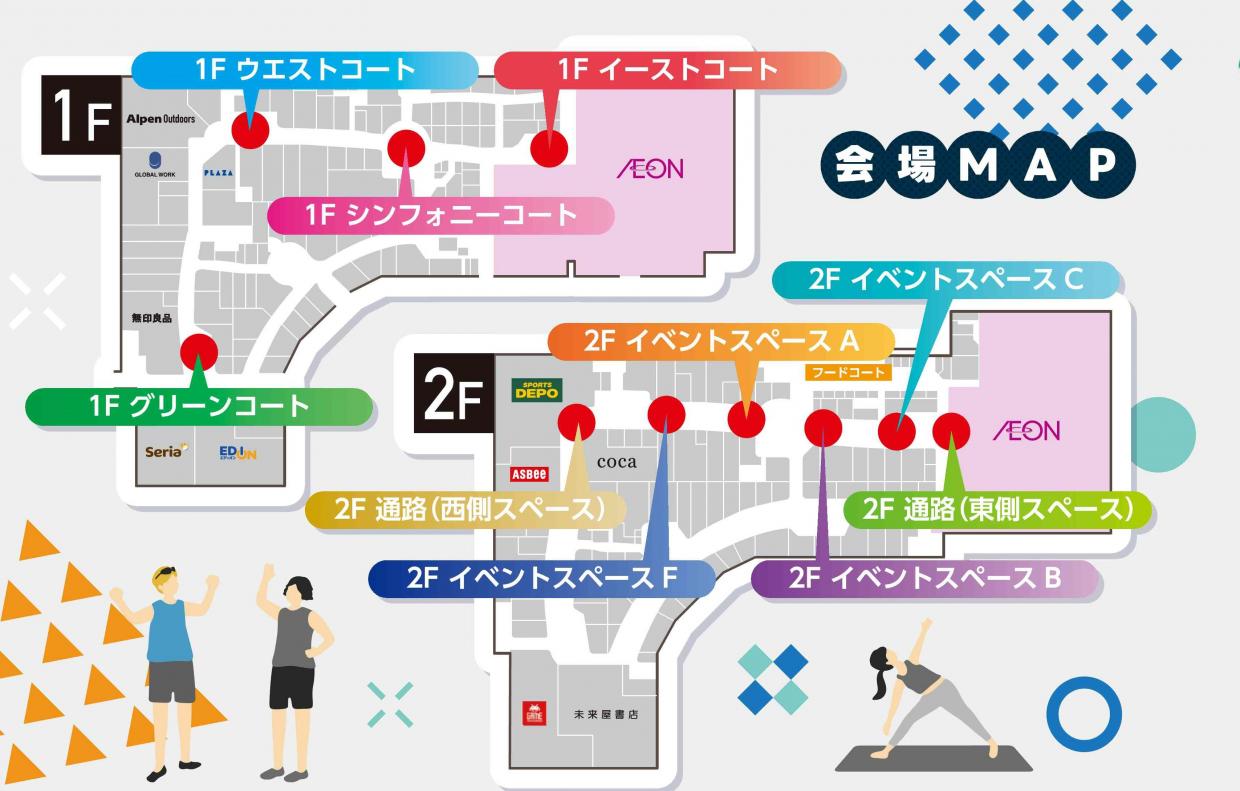 イオンモール浜松市野マップ2026