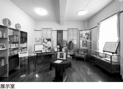 展示室