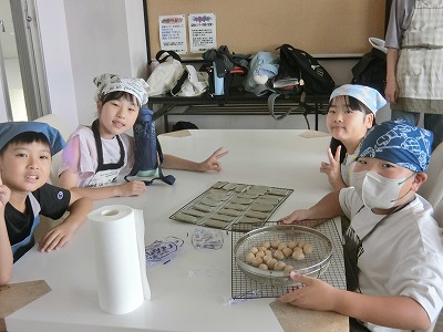 準備