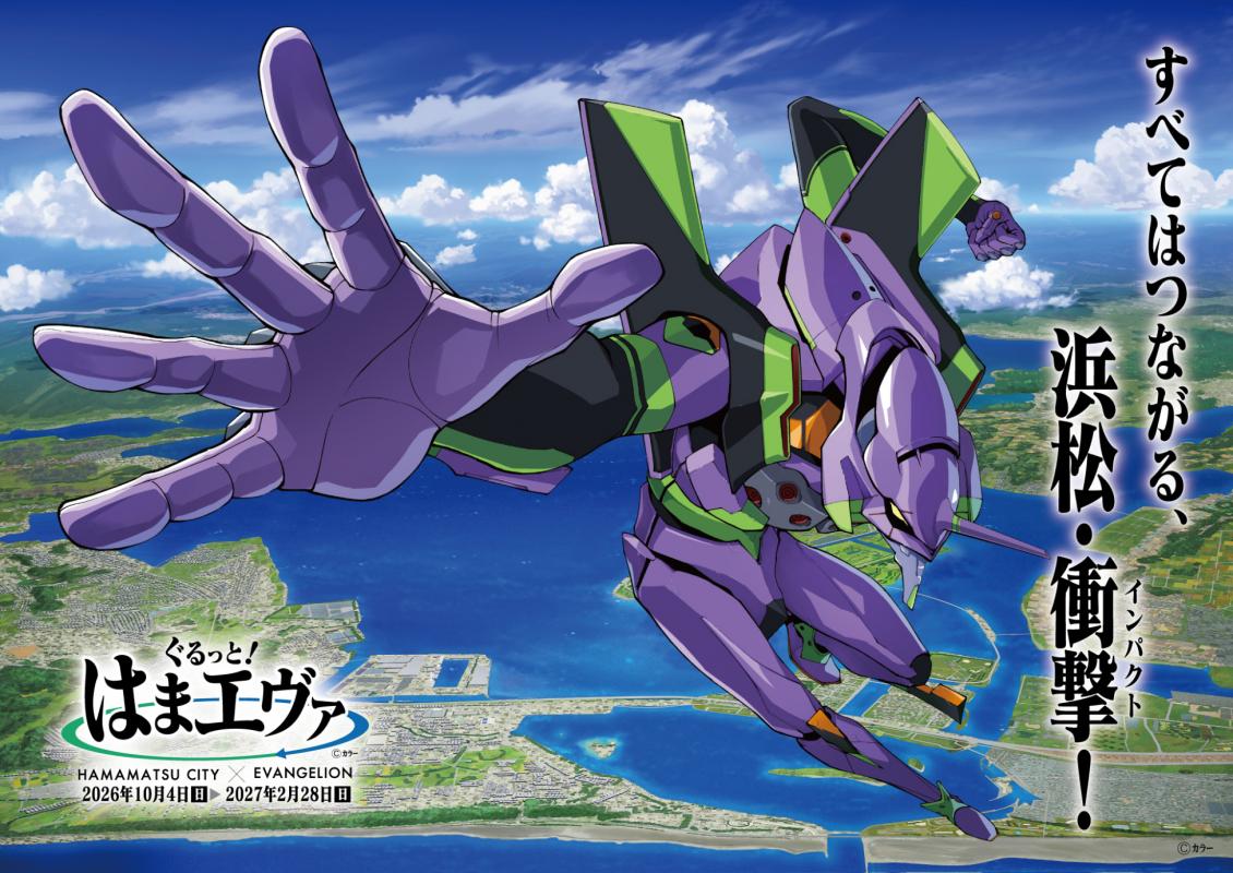 hamaeva_main_visual