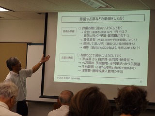 shuukatu0807072