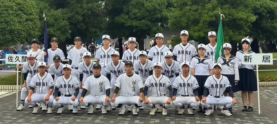 高校野球