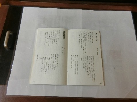 歌集