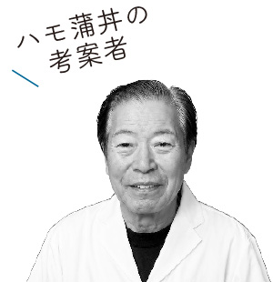 松の家（や）　新村浩利さん
