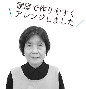 よらっせYUTO　藤本朱實（あけみ）さん