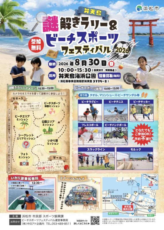 beach_0830