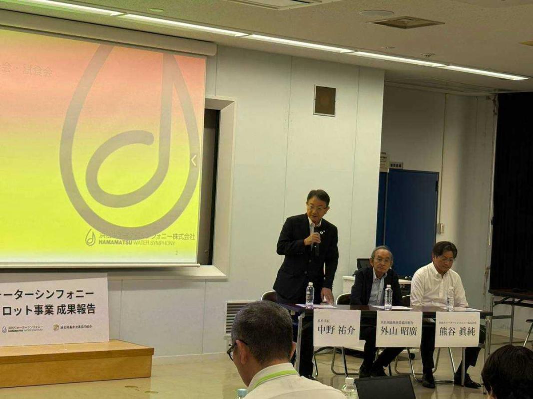 0820西遠浄化センターパイロット事業