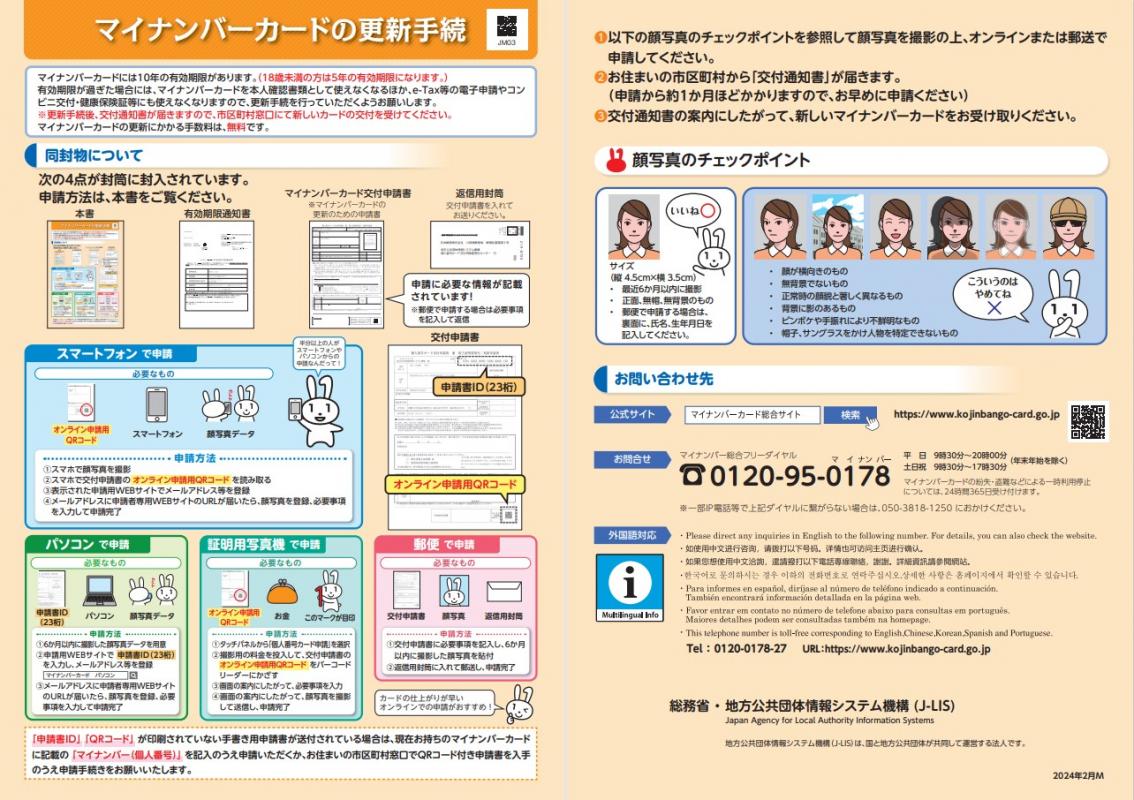 う
