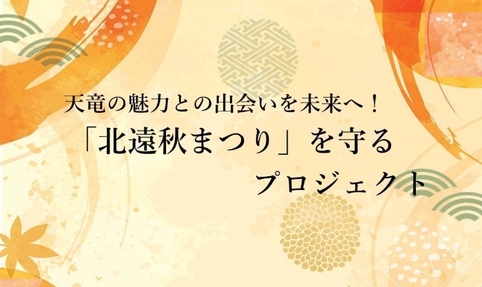 topPic_R08kurafanResize