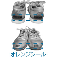 オレンジシール・メール