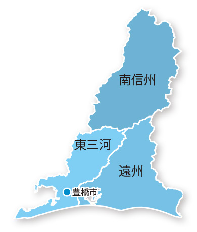 豊橋市