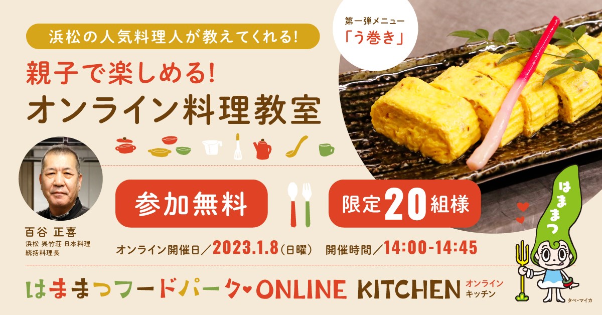 第1弾サムネ