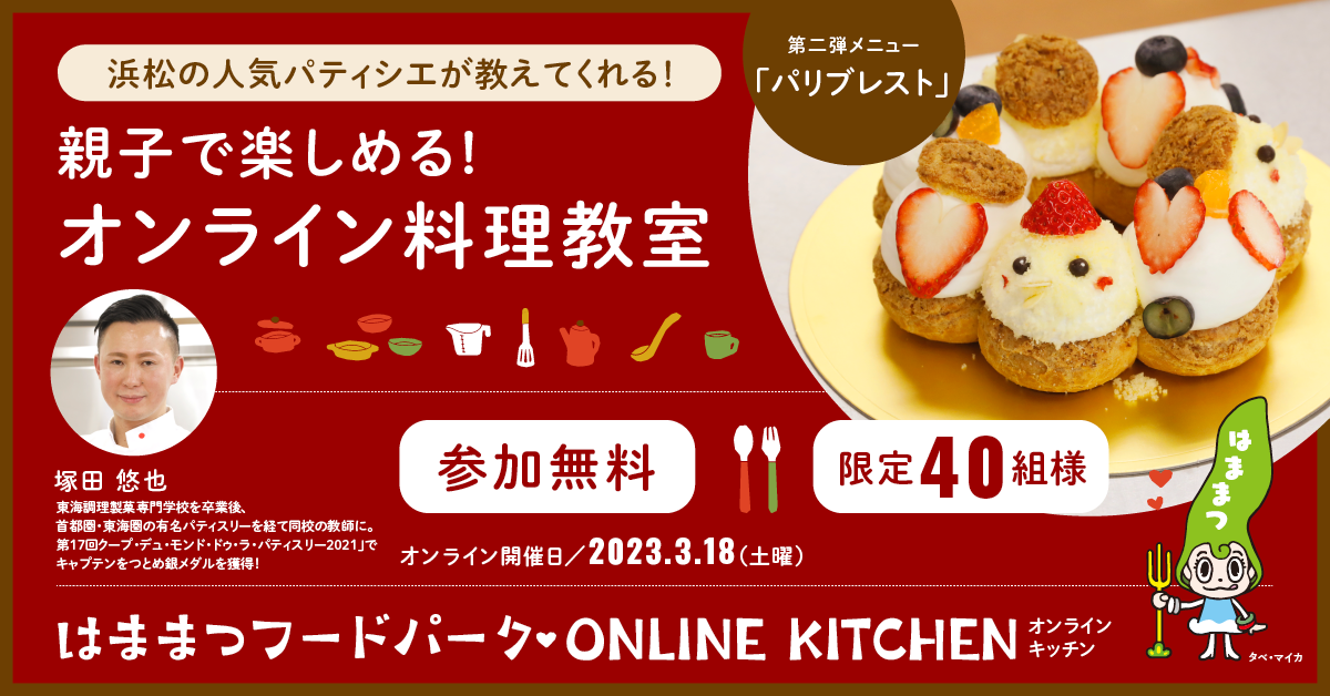 第2弾サムネ