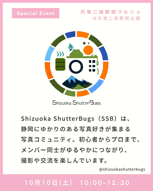 photologo