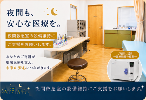 トップ画像