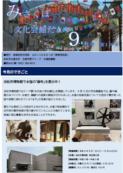 表紙137号