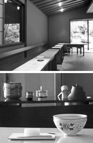 茶室 松韻亭 呈茶券(お茶・お菓子)