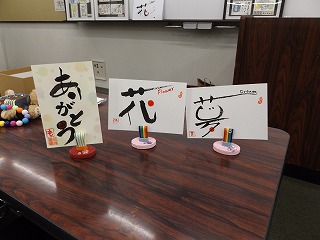 nanen09243