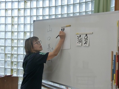 1日目講座1