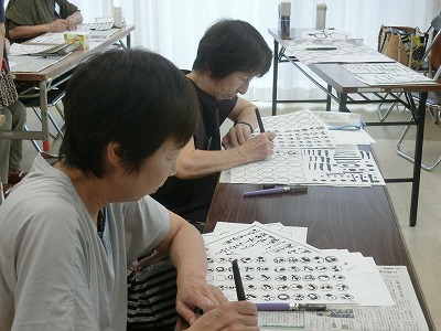 1日目講座2
