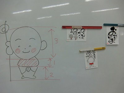 2日目講座1