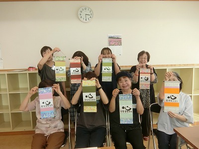 3日目講座2