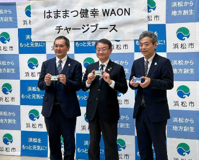 291003WAON2