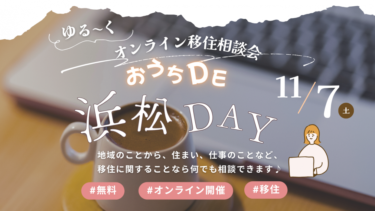 バナー