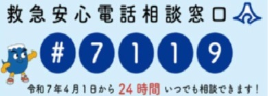 #7119