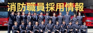 saiyou