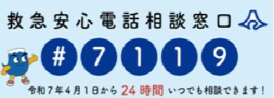団員募集