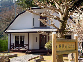 外観：白井鐵造記念館