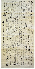 写真：「富士の嶺を観て記せる詞」（掛け軸）