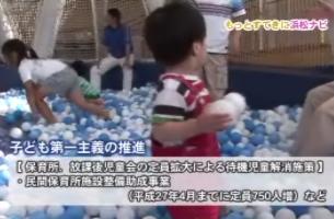 子どもが遊ぶ様子