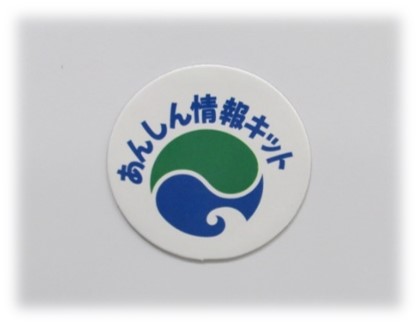 マグネットシート