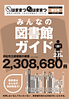 表紙：Vol.5(2012年7月号)