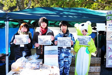 大寒謝祭に参加した静岡文化芸術大学の学生たち
