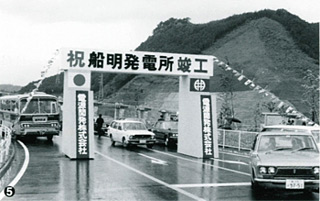 1977 年 昭和