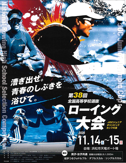 ポスター