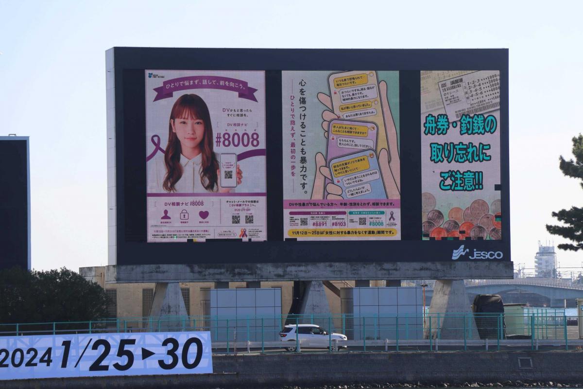 kyoutei