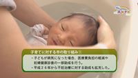 子育てがしやすく楽しいと感じられるまち浜松