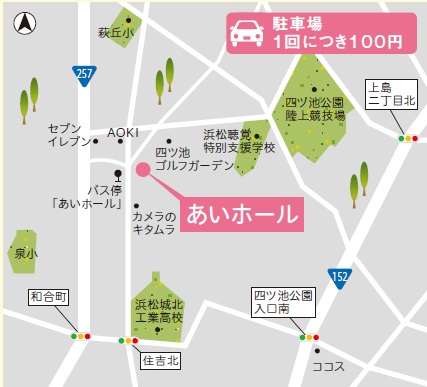 あいホール案内図