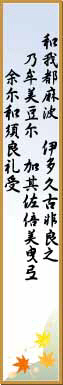 歌碑5