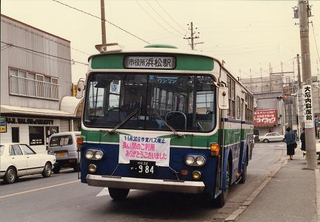 昭和61年11月30日