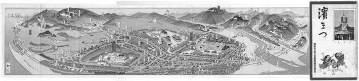 博覧会の案内パンフレットに掲載された博覧会および浜松市を中心とする名所鳥瞰図。鳥瞰図絵師 吉田初三郎の作品。
