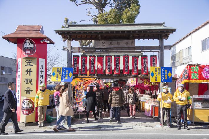 福来寺