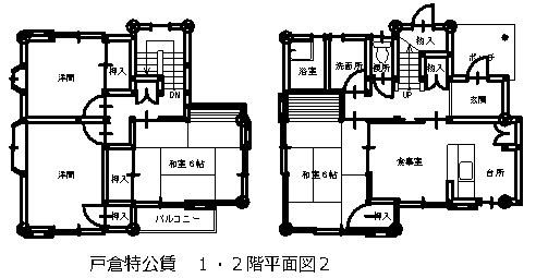 戸倉特公平面図2