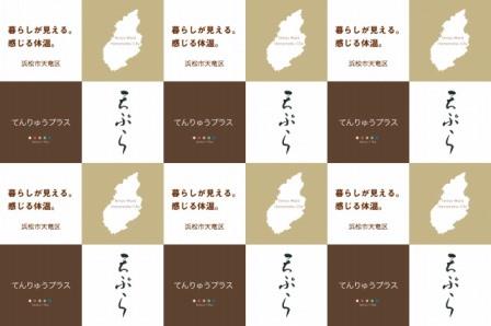 手作りしたインタビューバックパネル