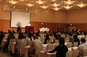 国際会議